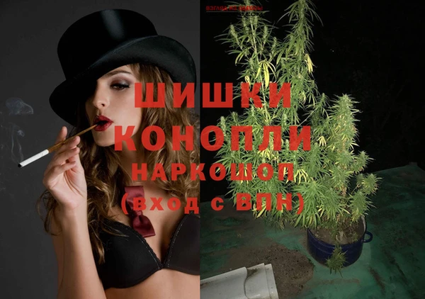МДМА Куйбышев