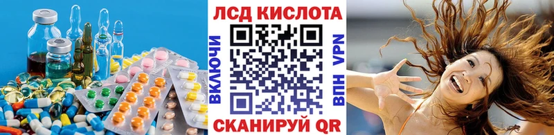 даркнет формула ОМГ ОМГ рабочий сайт Сельцо ЛСД экстази кислота