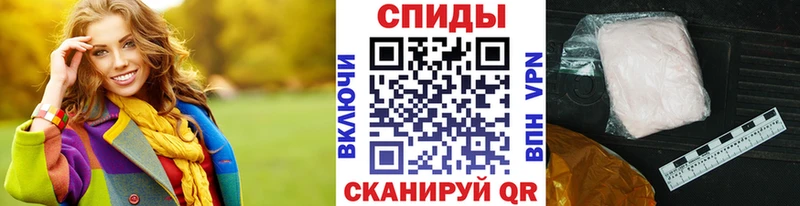 МЕТАМФЕТАМИН кристалл  наркота  Сельцо 
