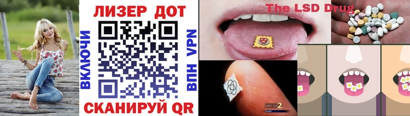 Марки 25I-NBOMe 1500мкг Сельцо